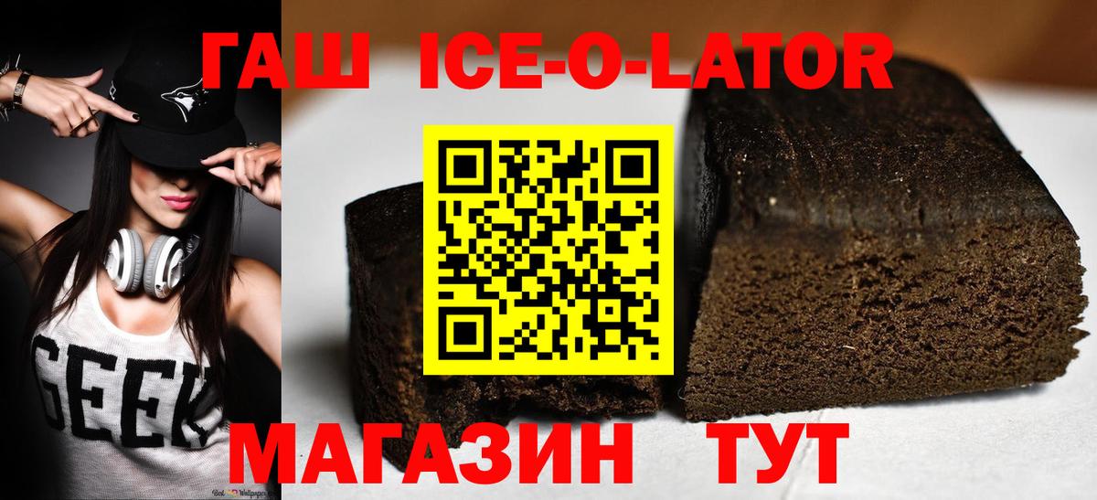 Гашиш VHQ  ГАШИШ убойный  Лобня  ГАШИШ  Вход с VPN 