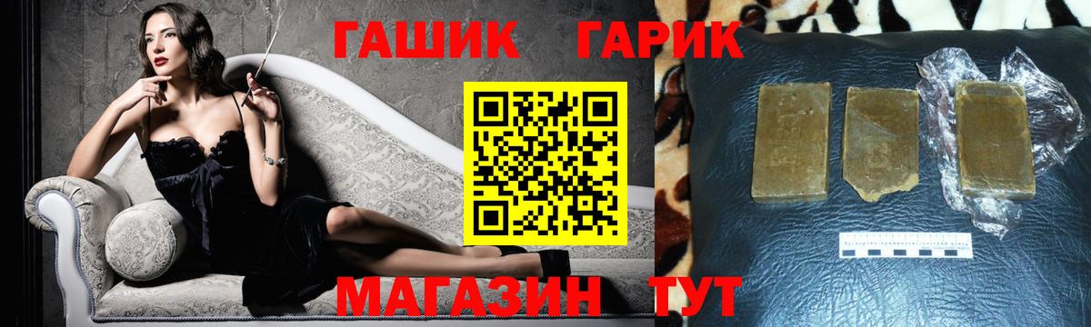 ГАШИШ VHQ Лобня