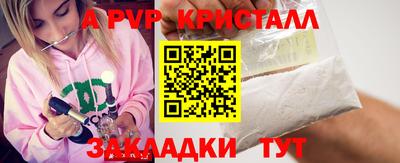 первитин Пугачёв
