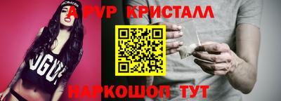 первитин Пугачёв