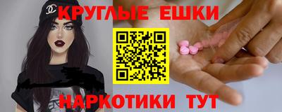 экстази Пушкино