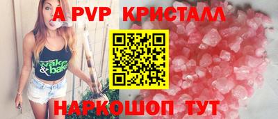 первитин Пугачёв