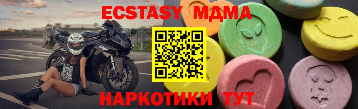 MDMA Molly  MDMA crystal  Вход с VPN  Лобня 