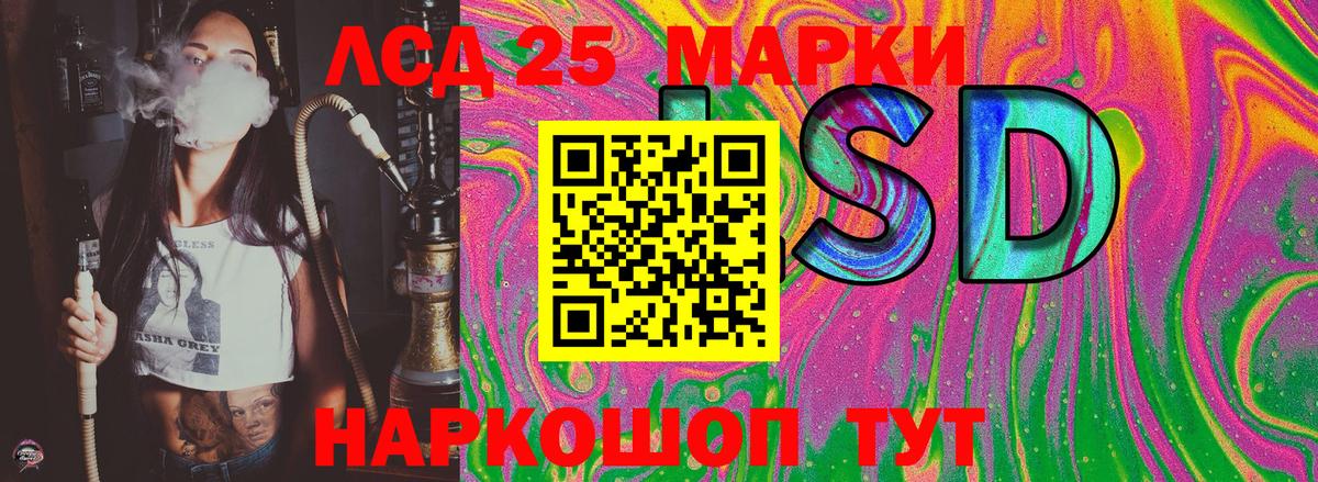 Марки N-bome 1,5мг  Марки 25I-NBOMe  Лобня  Марки N-bome 1,5мг  Вход с VPN 