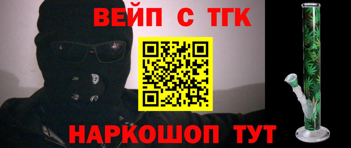 Дистиллят ТГК Wax Лобня